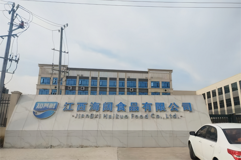 濮阳海阔食品