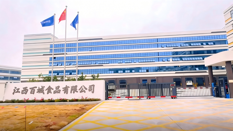 濮阳百城食品有限公司